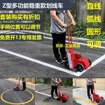 Steady and heavy Z-type scribing car parking space factory area drawing car road lawn scribing car supports Middle side painting