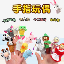 Finger cartoon animal finger doll early education storytelling fairy tale character kindergarten language area game material