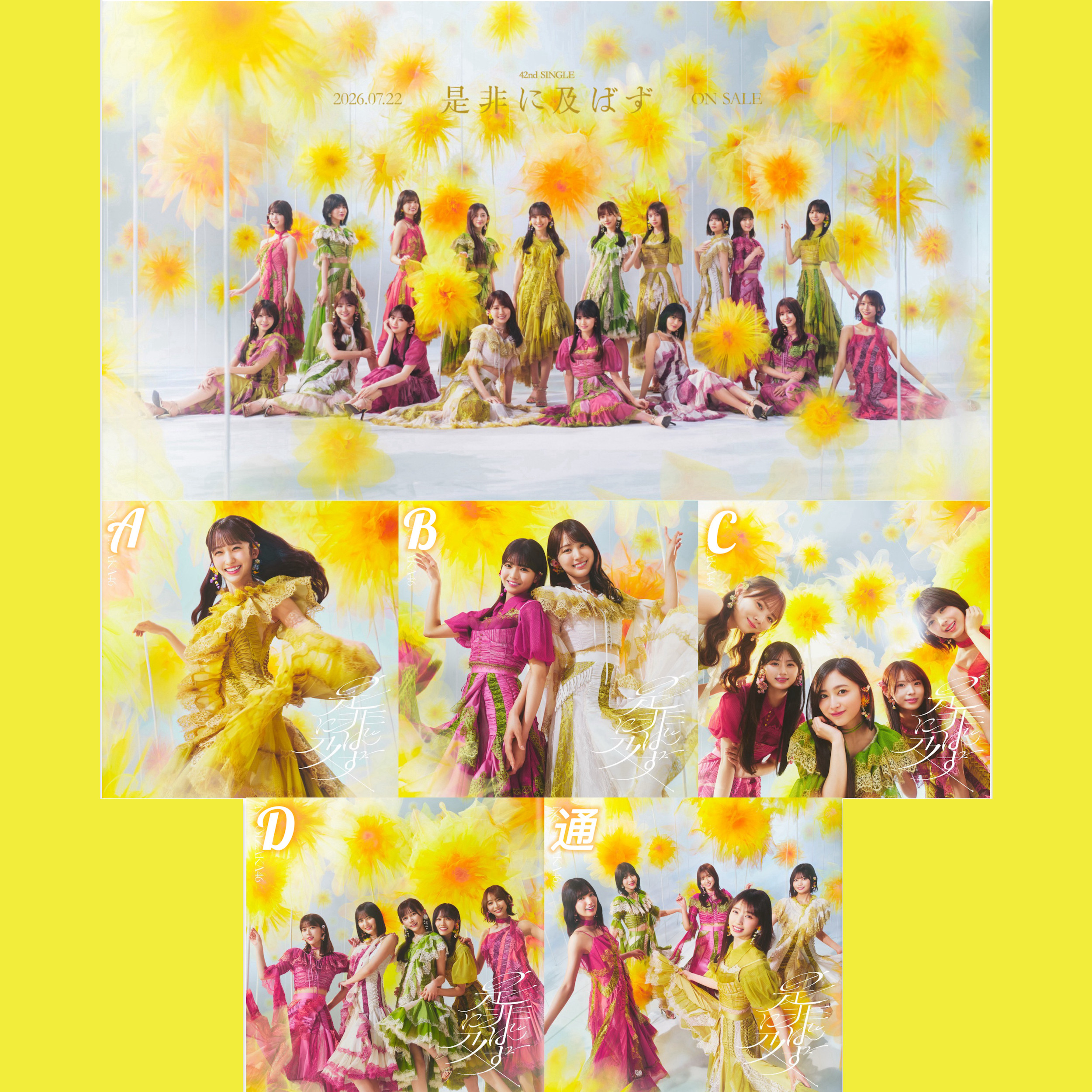 乃木坂46生写-乃木坂46生写促销价格、乃木坂46生写品牌- 淘宝