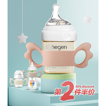 Hegen hegen bottle handle Handle Straw Gravity Ball Pacifier Learning cup Straw cup Newborn baby accessories