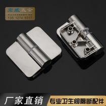 Public toilet partition hardware fittings hinge zinc alloy toilet toilet door hinge self-closing door hinge