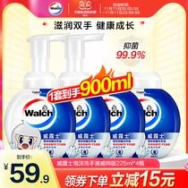 Wallus hand sanitizer foam bacteriostatic hand sanitizer 4 bottles childrens household cleaning cartoon set promotional home outfit