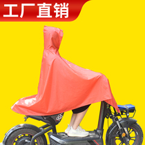Electric car poncho raincoat riding raincoat increase poncho battery car bicycle general raincoat male Lady poncho