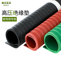 High voltage insulation mat Special insulation mat for distribution room Rubber rubber mat 10kv carpet 3 5 6 8 10mm