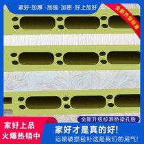 Bamboo Charcoal Fiber Integrated Wall Panel Wall Quick Fit Lock Seamless Protective Wall Panel Carbon Crystal Wood Finishes Background Wall Waterproofing