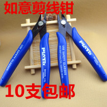 5 inch Ruyi pliers wire cutters electronic pliers capacitive pliers wire cutters pin oblique pliers 170 pliers pliers tool steel