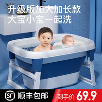 Childrens bath tub Baby baby swimming tub Bath tub Household childrens bath tub Large can sit and lie folded