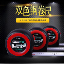 Thickened anti-fall self-locking 3 meters 5 meters 10 meters wear-resistant high-precision tape measure Measuring tool ruler Meter ruler Steel tape measure