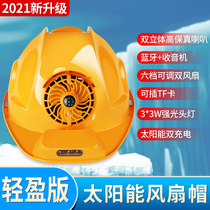 Solar hat with fan Summer cooling sunshade helmet rechargeable thickened air conditioning cap cooling double fan cap