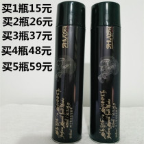 Masters Gentleman Special Hard Hair Gel Dry Hair Styling Styling Spray Hair Gel for men and women Fast drying speed shaping