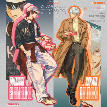 银魂-银魂促销价格、银魂品牌- 淘宝