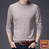 Ordos City made autumn and winter pure cashmere sweater mens semi-high neck ultra-thin bottomed sweater large size wool sweater