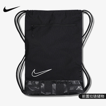 Nike Nike bundle pocket mens and womens backpacks Leisure training drawstring bag Sports fitness backpack BA5552