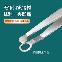  Ring nose hair clip Nose hair trimmer male manual nose hair scissors Trim nose hair artifact small scissors round head female