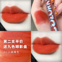 colorkey air lip glaze Ke Laqi velvet matte lipstick female student 601 Li Jiaqi recommended