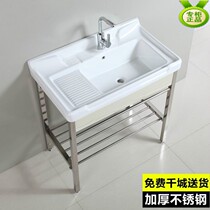Washbasin with washboard Stainless steel washbasin One-piece balcony wash countertop pool Small size sink