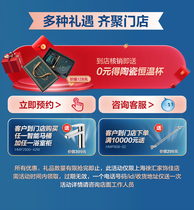 (To the shop gift) Shanghai-Xuhui Jiajia shop exclusive to the shop gift (the same store)