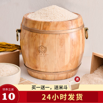 Kangxi solid wood rice bucket insect-proof moisture-proof sealed flour storage tank rice tank rice box household rice bucket 20kg 10kg 10kg