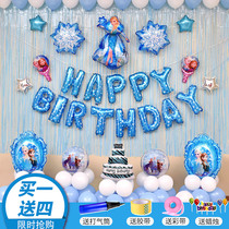 Girl princess childrens birthday balloon decoration scene layout background wall Frozen theme party supplies