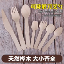 Disposable environmental protection Wood cutlery wood knife single wooden fork wooden spoon Wood cake dessert spoon Kraft paper packaging imprint