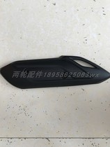 Qianjiang Qiaoyue QJ110T-8D motorcycle muffler cover exhaust pipe hot plate shell muffler guard plate