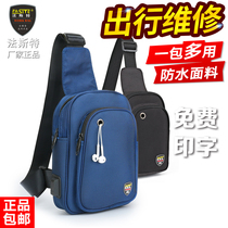 Fast Waterproof Thickening Tool Kit Maintenance Electrician Leisure Mini Small Backpack Mens Chest Bag Paste Wallpaper Hanging Bag
