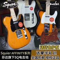Fender Fanta Squier Affinity AF CV beginner SQ electric guitar novice tele upgrade