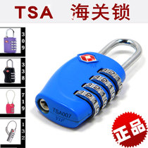 Jiast Jiashijie 4-digit luggage luggage cabinet password lock Customs lock TSA-330-719-309