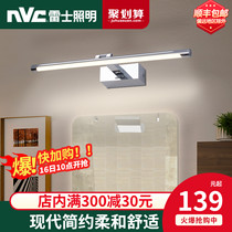 Nex Lighting led toilet mirror headlight modern simple dressing table cosmetic mirror cabinet light bathroom toilet wall lamp