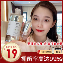 Sea muscle orchid underwear cleaning liquid underwear laundry detergent ladies special sterilization antibacterial bacteria to remove blood stains cleaning agent