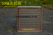 Original color powder parallel glass brick partition wall glass brick living room partition glass tile partition