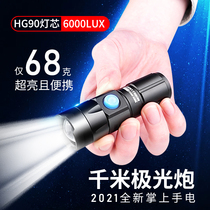 Childrens flashlight does not hurt the eye anti-thorn eye protection small flashlight mini cute small battery rechargeable portable