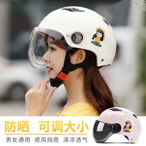 Helmet couple pair electric battery car male woman sunscreen summer half helmet cute Korean Four Seasons universal hat