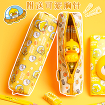 Small yellow duck pen bag large capacity ins Japanese girls 2020 new primary school stationery bag niche original Korean version of middle school students high Yan value trendy men popular high-end sense of simple Korean pencil box