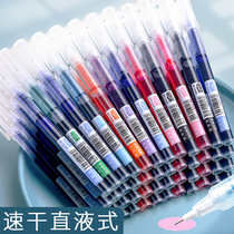 Straight liquid ball pen Color gel pen Quick-drying student 0 5 black water pen Red water-based straight liquid pen ins Japanese note-taking special hand account needle tube color multi-color signature pen Stationery