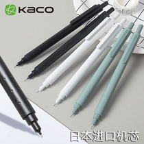 KACO Jingdian mechanical pencil Imported from Japan metal movement is not easy to break the core ins wind drawing exam for primary school students special second grade writing movement childrens activity pencil 0 5 Japanese stationery