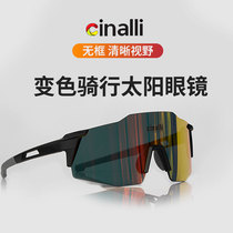 Cinalli bicycle riding glasses NXT transparent color changing lens sports running myopia polarized sun glasses
