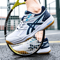 Professional badminton shoes mens and womens spring and summer breathable non-slip childrens boys volleyball shoes lightweight mesh beef tendon bottom