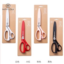 Stainless steel floral ribbon Scissors Scissors Scissors ribbon floral artist special flower flower shop tools supplies materials materials