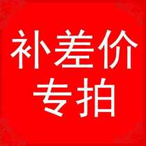 Link bu pai dedicated you fei cha jia to fill the post of mugs fill many yuan shoot how many pieces of 1 yuan
