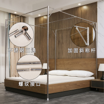 Mosquito Net Bracket Rod Sub accessories Single Buy three open door stainless steel plus coarse thickening 1 8m bed Home 1 5 1 2 m