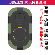 Ultrasonic mosquito repellent artifact Philips life household indoor charging insect repellent mousetrap outdoor portable mosquito repellent