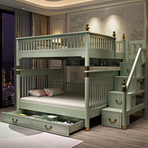 Green 1 8 meters New Chinese high and low bed Bunk bed Parallel bed Solid wood bunk bed 1 5 adults adult child mother bed