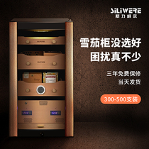 Slewell cigar cabinet constant temperature and humidity household cigar cabinet mini cigar cabinet solid wood cigar cabinet
