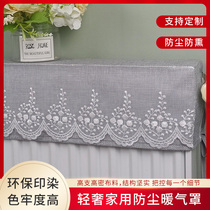 European-style light luxury radiator cover fabric household old-fashioned wall radiator new heating cover