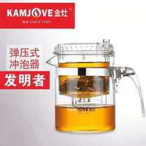 KAMJOVE Golden stove TP-140 160 200 120 tea ceremony floating Cup heat-resistant glass spring filter teapot
