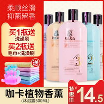 Kakka Dog Shampoo Body Wash Teddy Golden Satsuma Bears Pet Supplies Cat Puppies Sterilization and deodorization