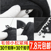 Hairy collar elastic buckle transparent two eyes black and white round invisible wool coat down jacket hat strip collar small buckle mix