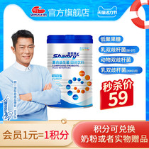 Ming Yi Shan Meirui Complex probiotics Imported live bacteria for infants and young children