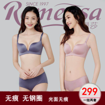 If The Mansa No Underwire Bra 3821AB One Piece Gather Glossy Face Traceless Adjustment Lingerie Set